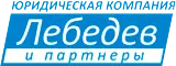 Юридическая компания "Лебедев и партнеры" | Земельные споры в Волгде и Вологодской области